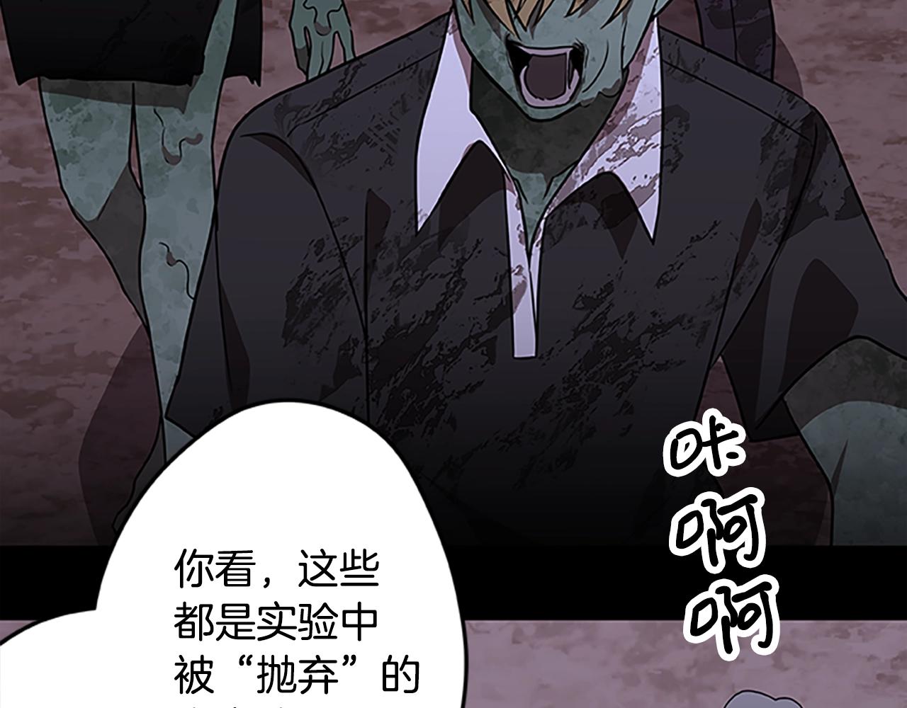 第46话 B计划75