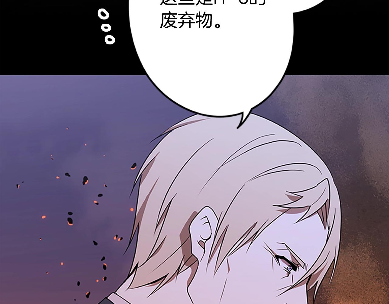 第46话 B计划78