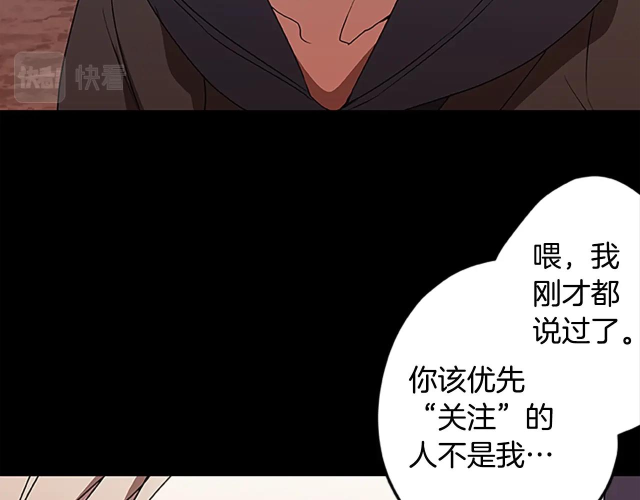 第46话 B计划81