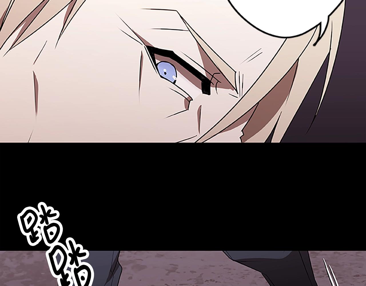 第46话 B计划82
