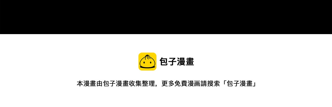 第46话 B计划84