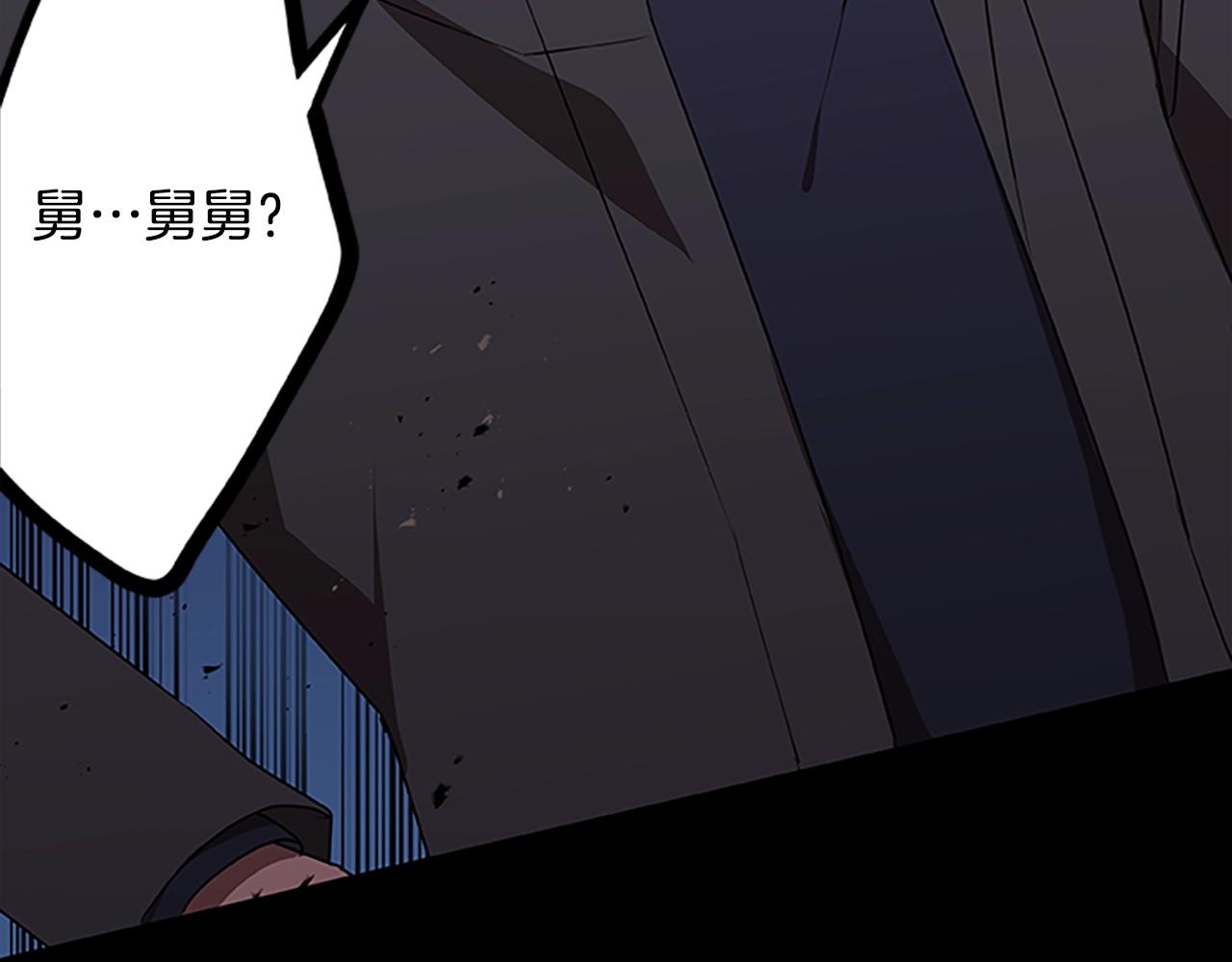 第46话 B计划90