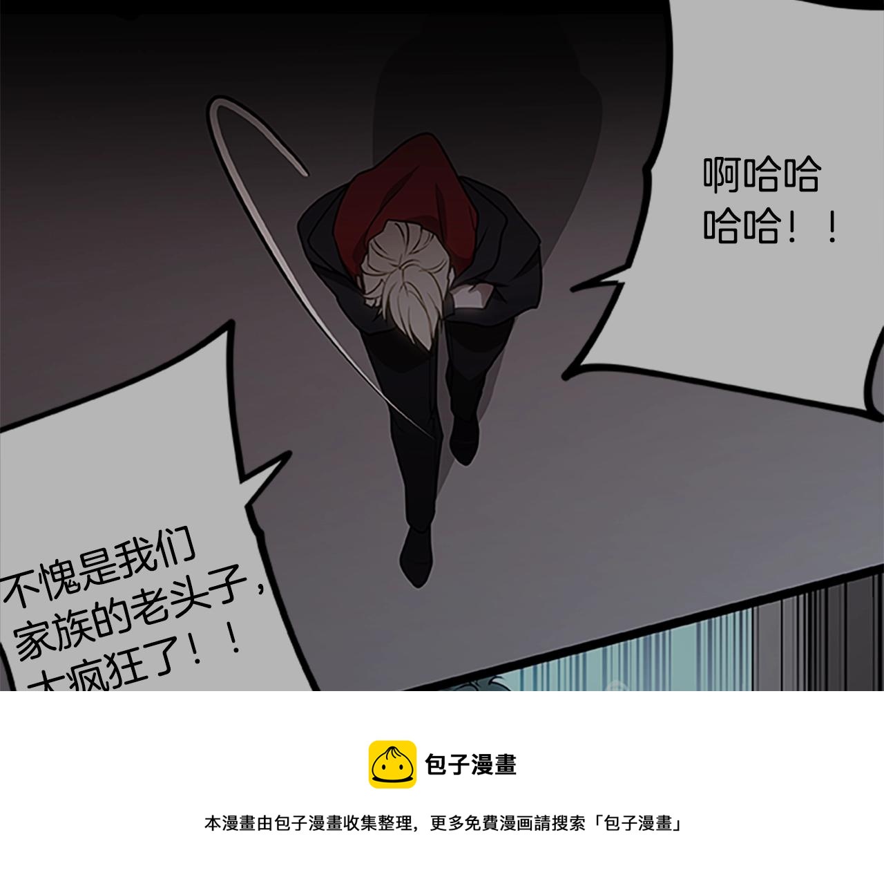 第46话 B计划94