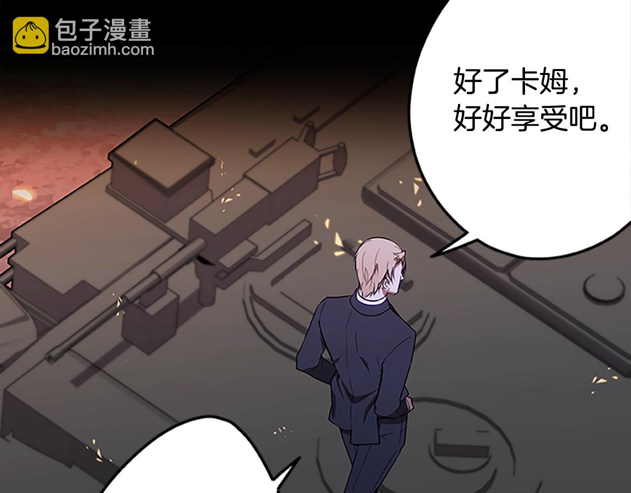 第46话 B计划96