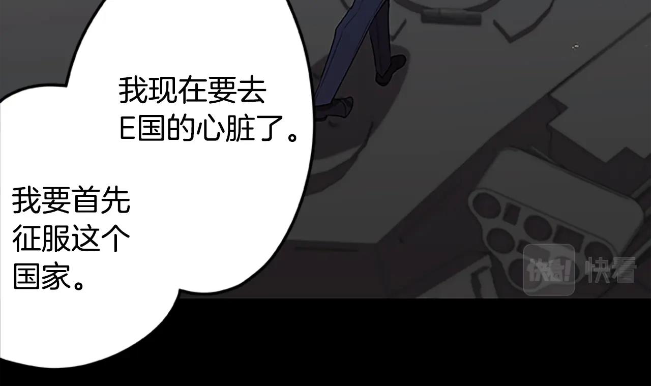 第46话 B计划97