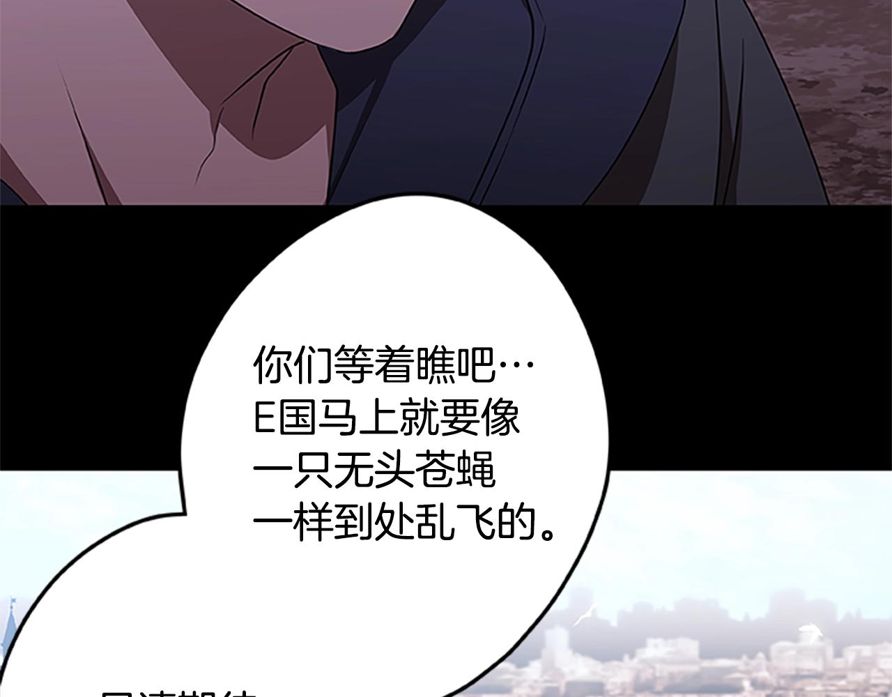 第46话 B计划99