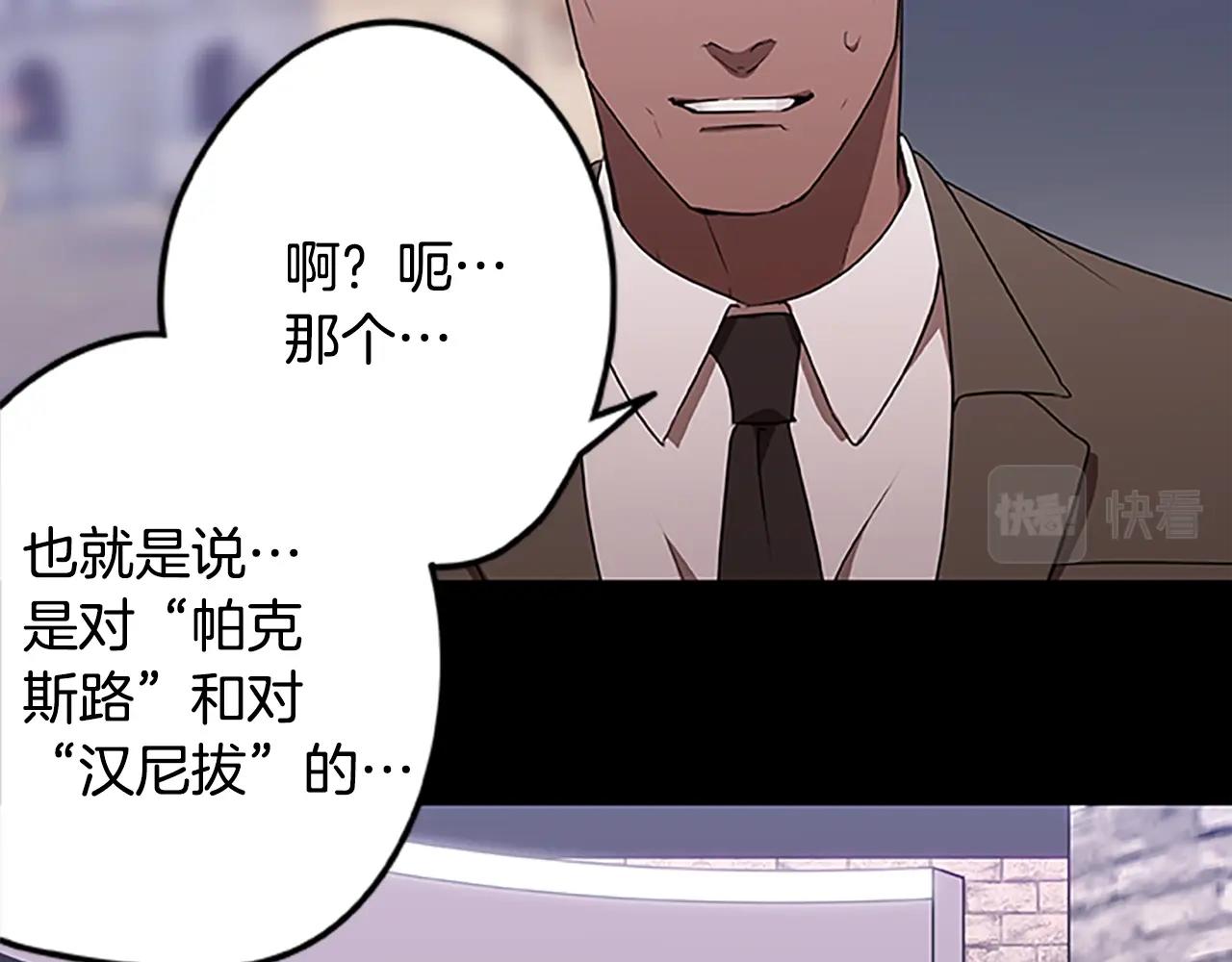 第47话 老朋友登场11