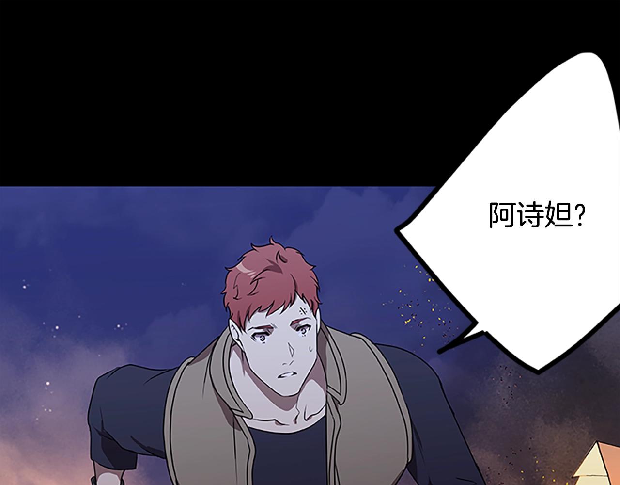 第47话 老朋友登场111
