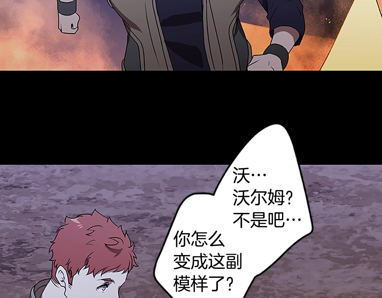 第47话 老朋友登场112