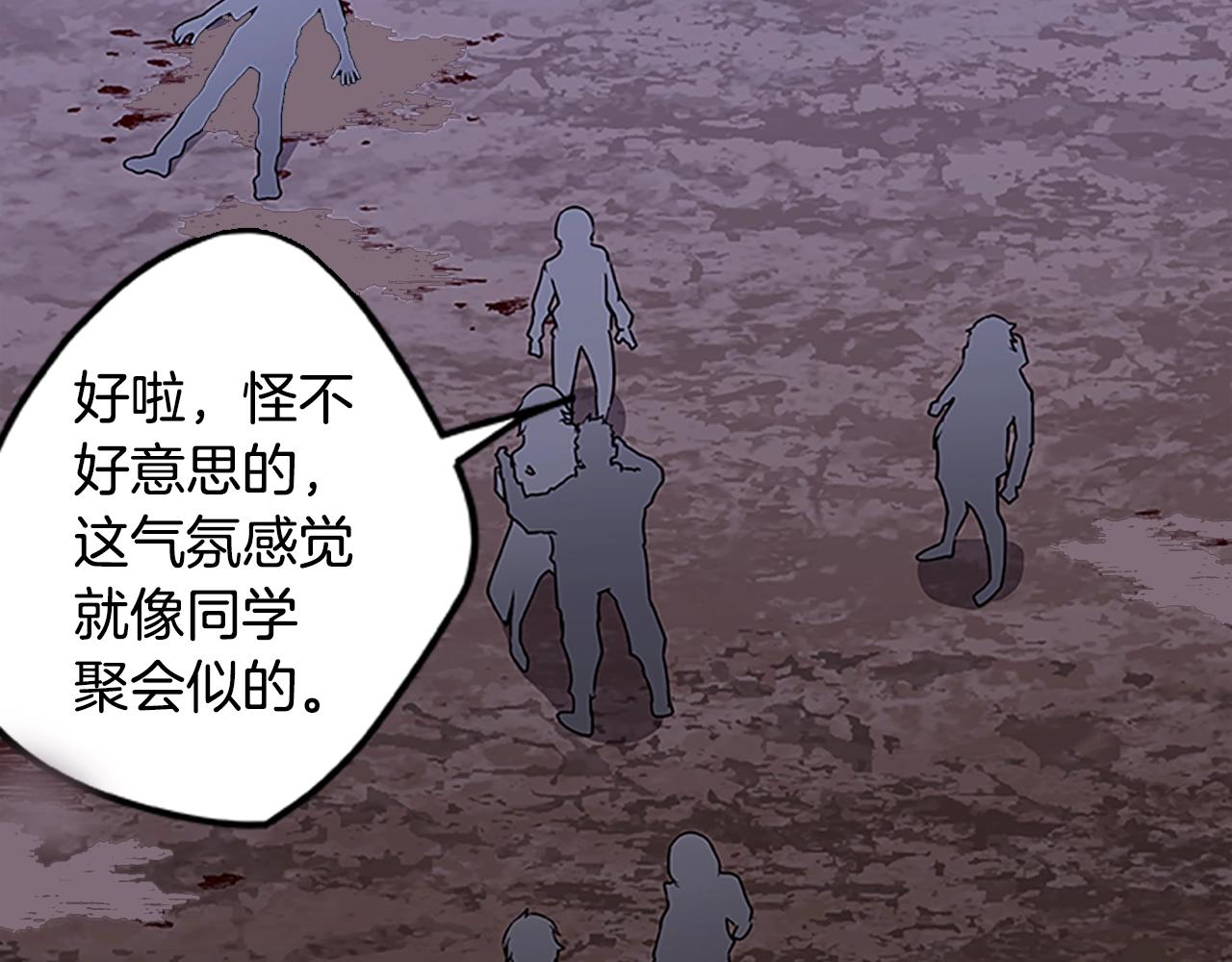 第47话 老朋友登场117