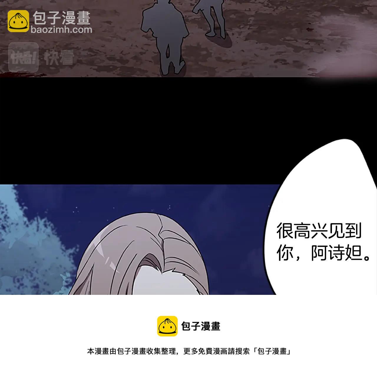 第47话 老朋友登场118
