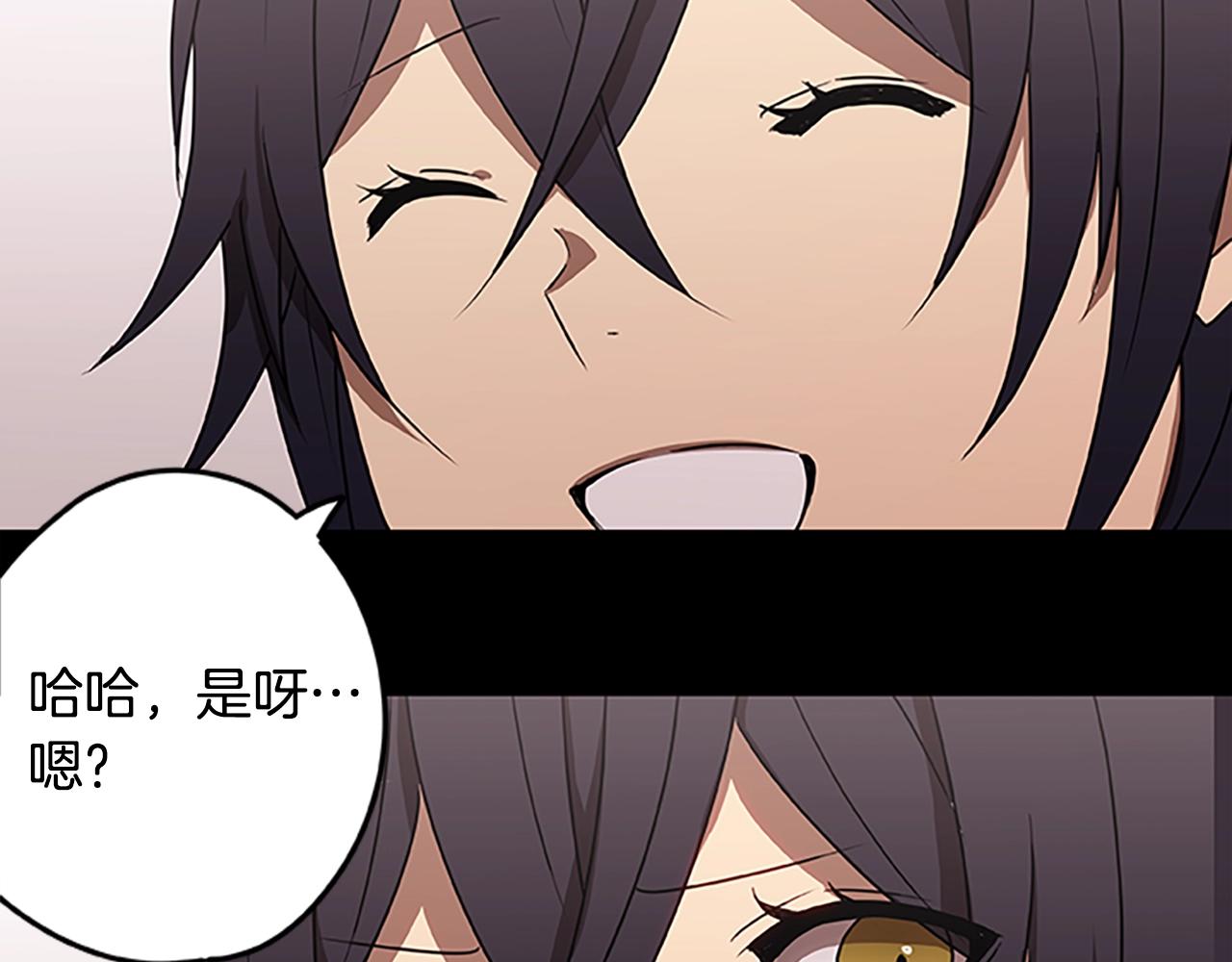 第47话 老朋友登场120