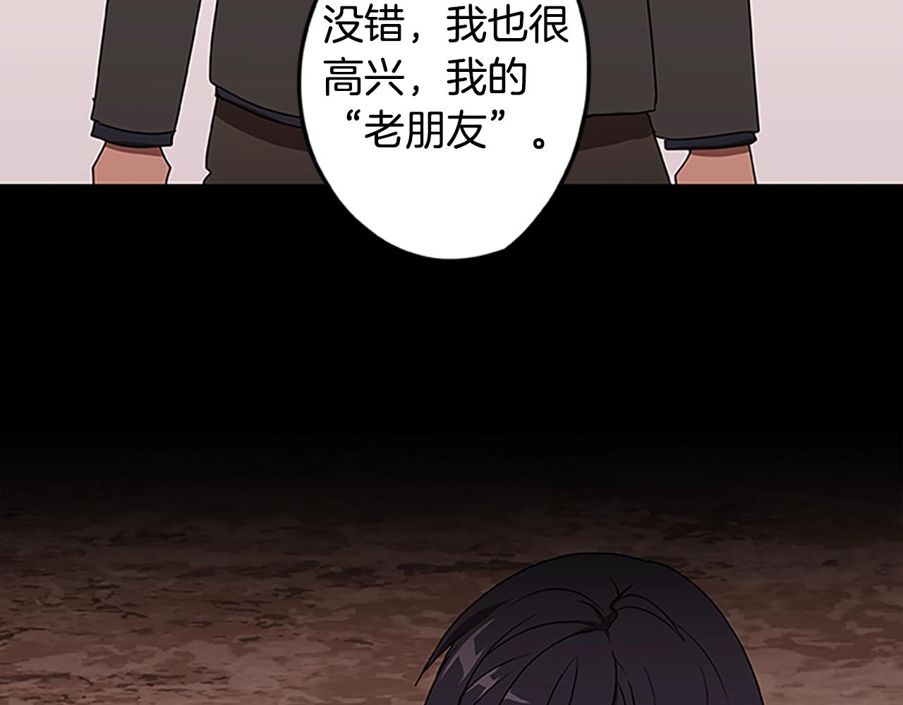 第47话 老朋友登场124