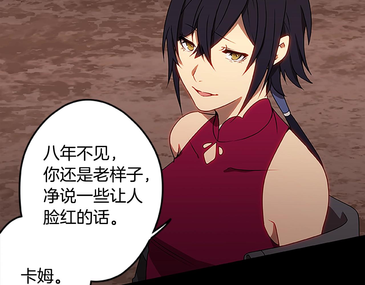 第47话 老朋友登场125