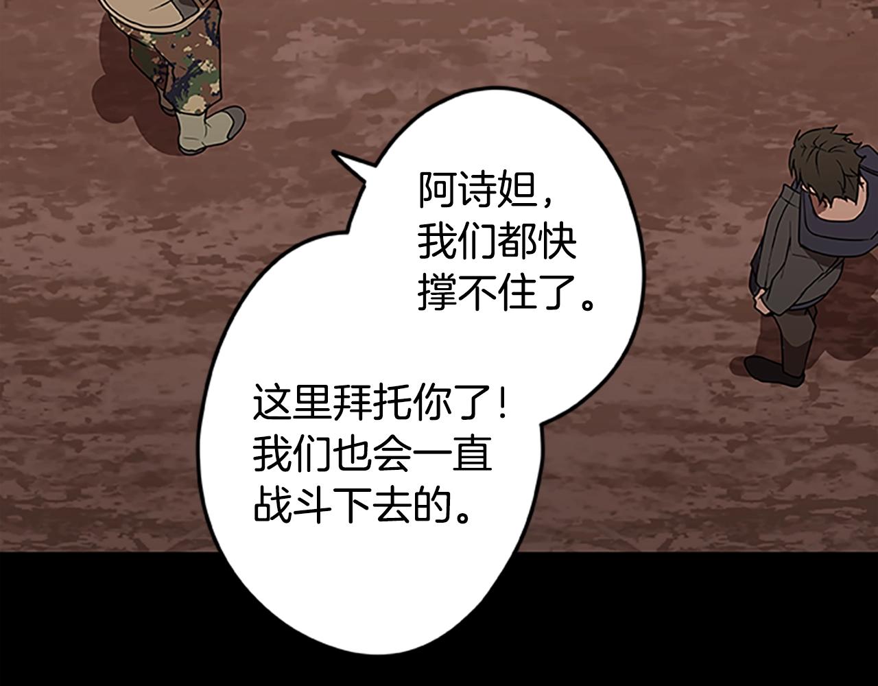 第47话 老朋友登场127