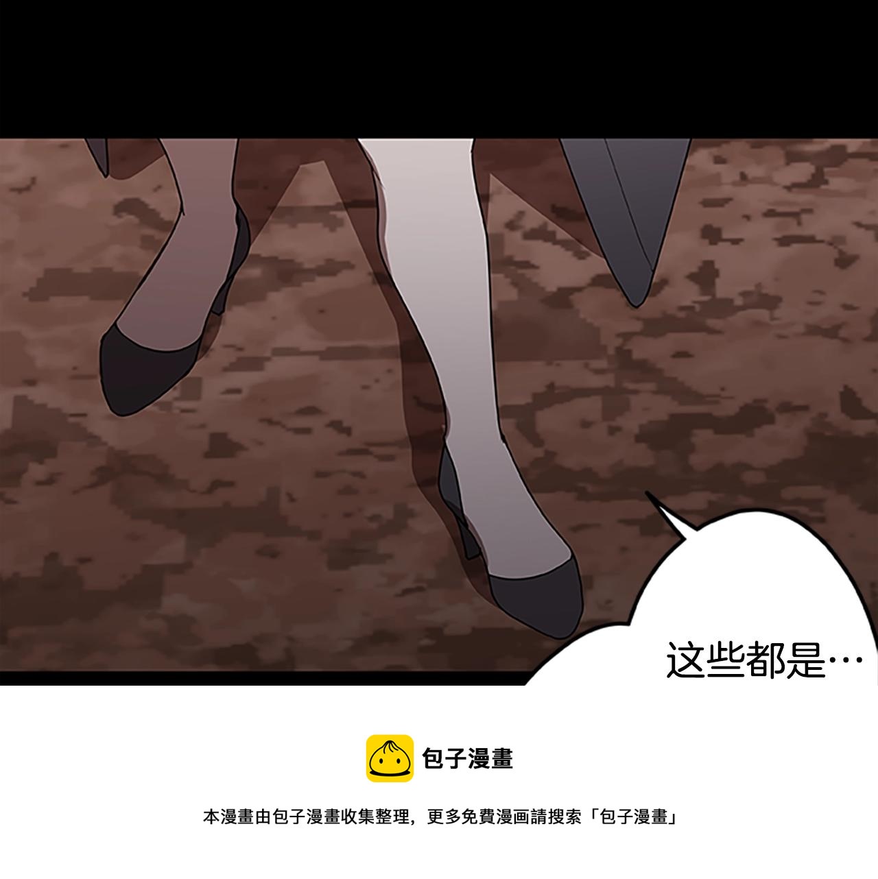 第47话 老朋友登场128