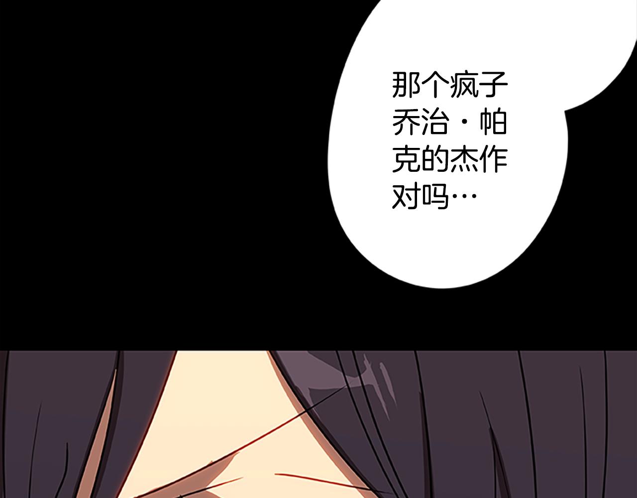 第47话 老朋友登场129
