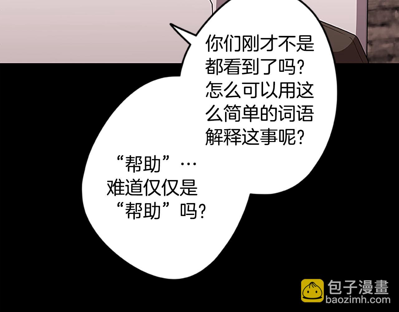 第47话 老朋友登场13
