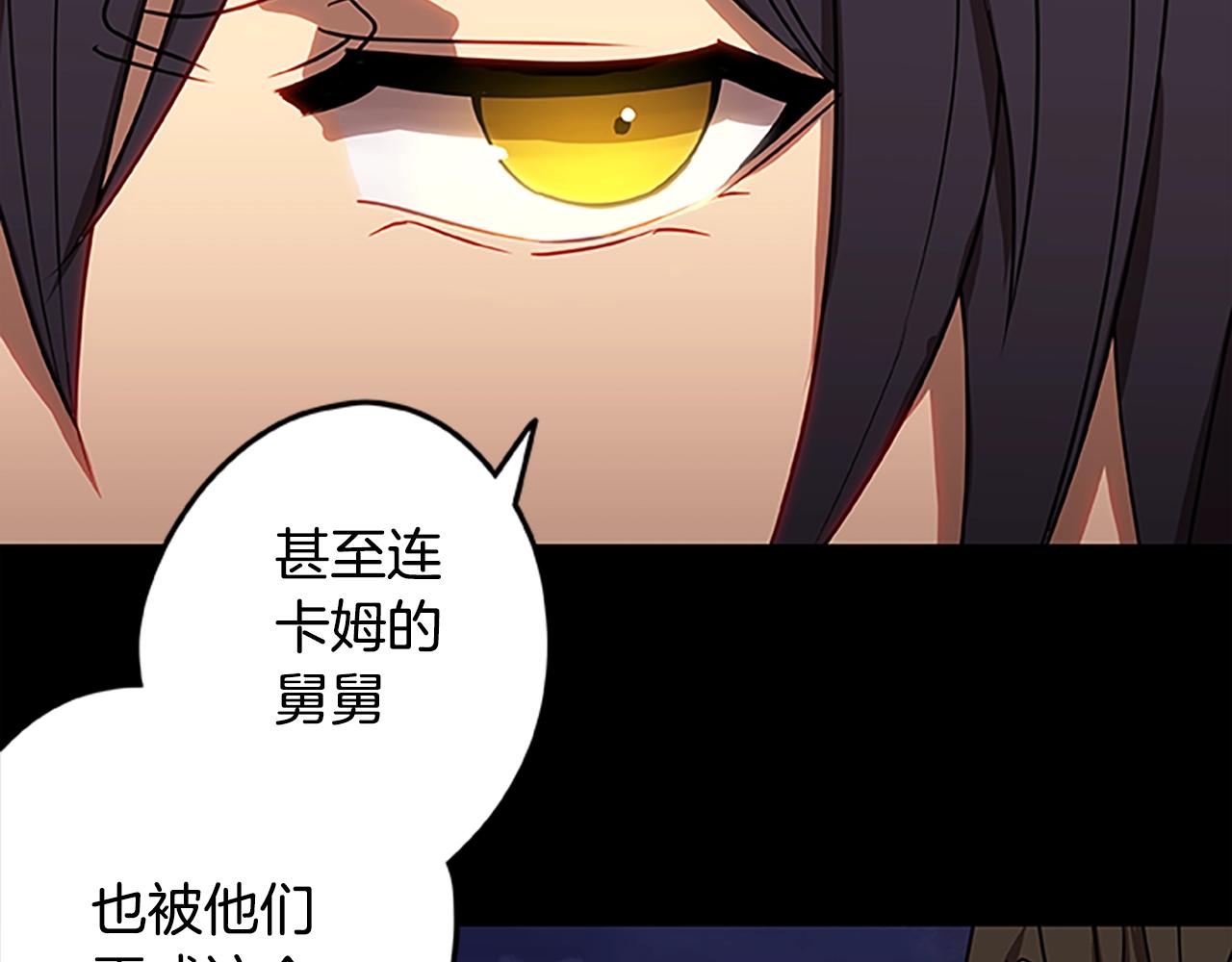 第47话 老朋友登场130