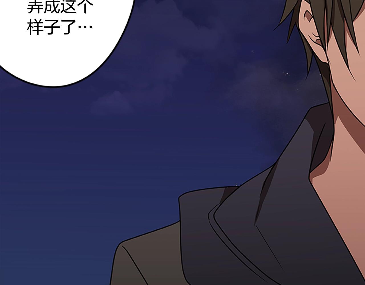 第47话 老朋友登场131