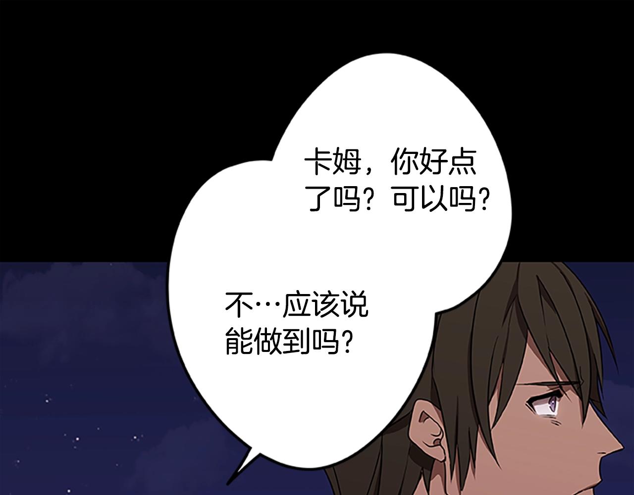 第47话 老朋友登场133