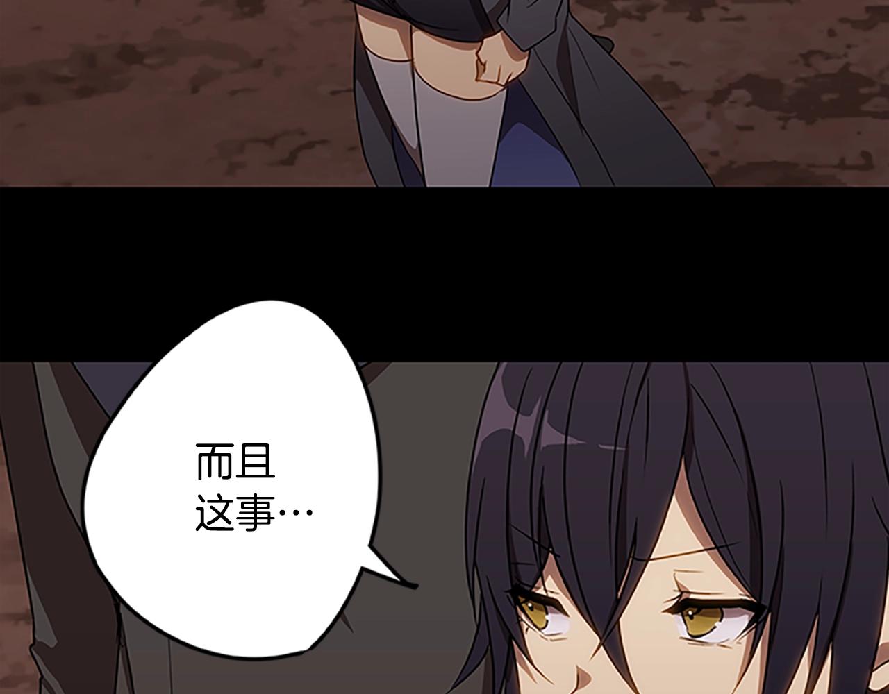 第47话 老朋友登场139