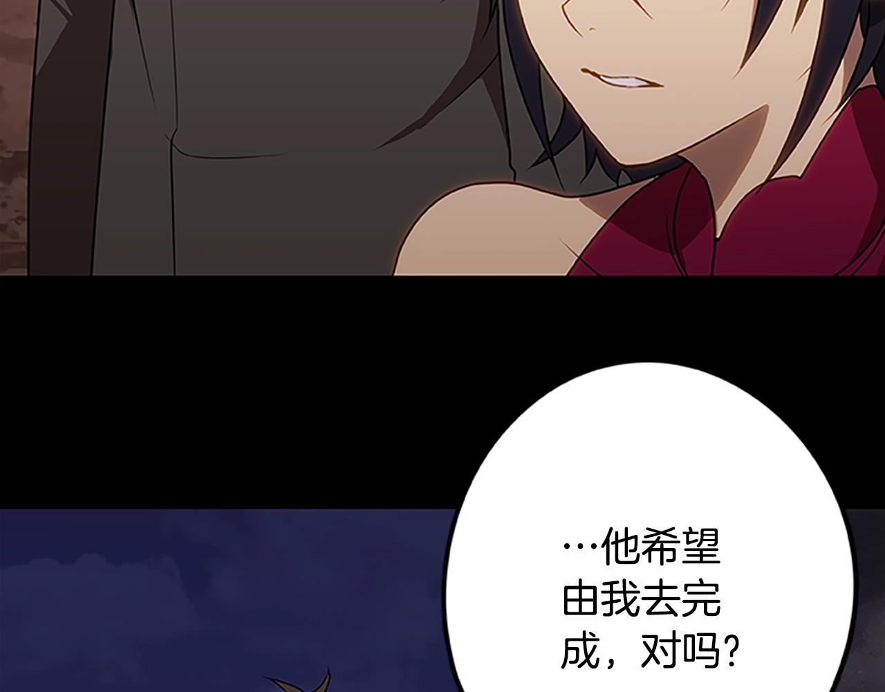 第47话 老朋友登场140