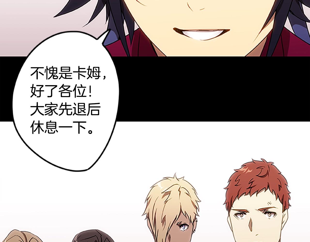 第47话 老朋友登场143