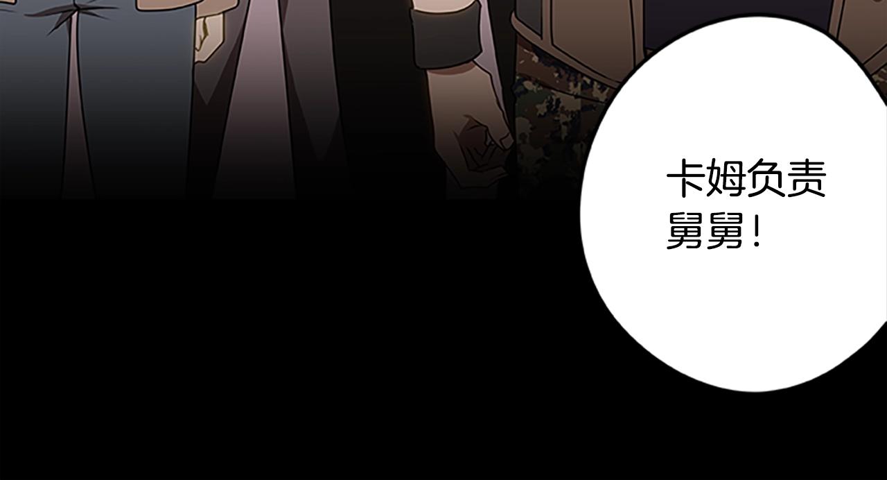 第47话 老朋友登场145