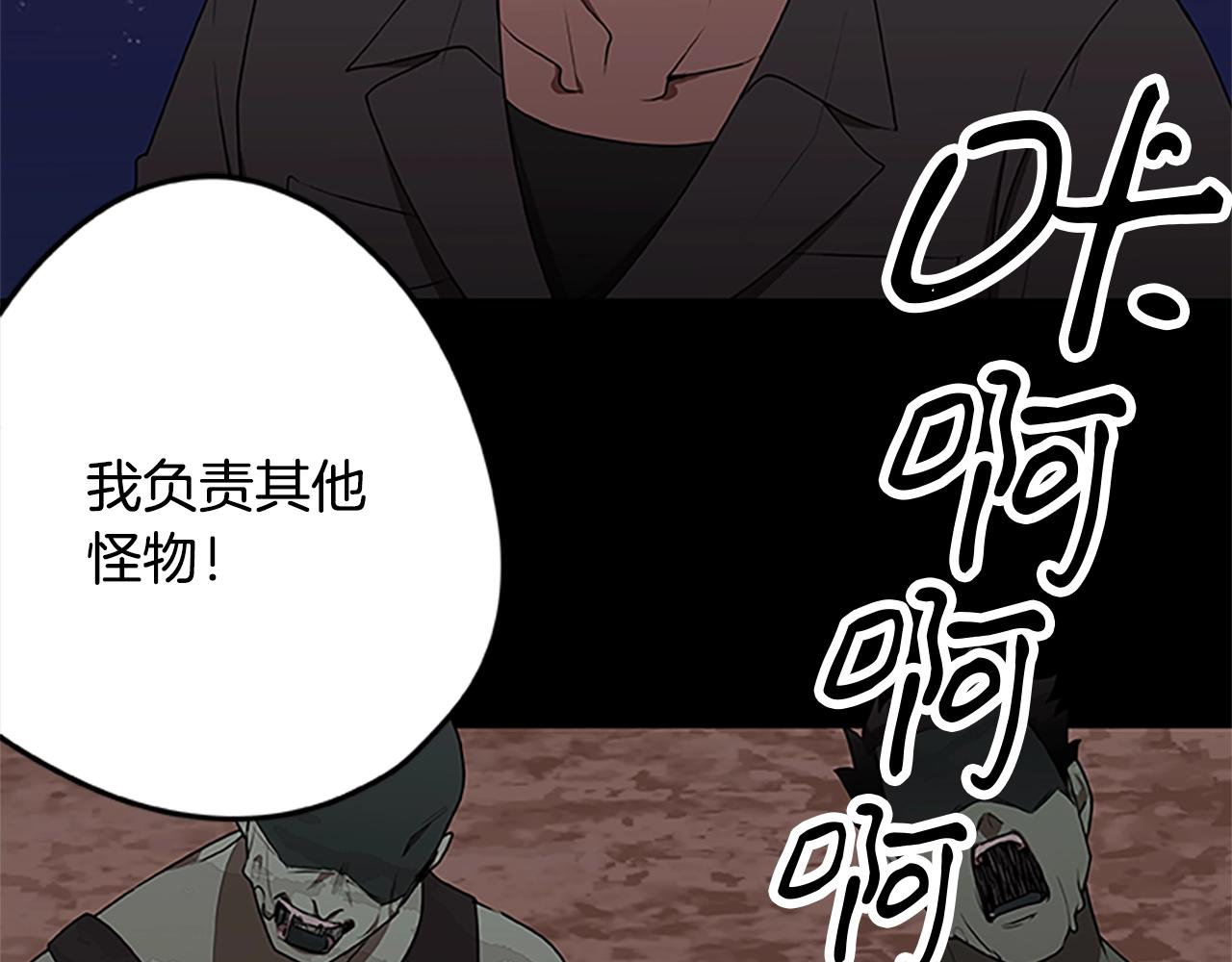 第47话 老朋友登场147