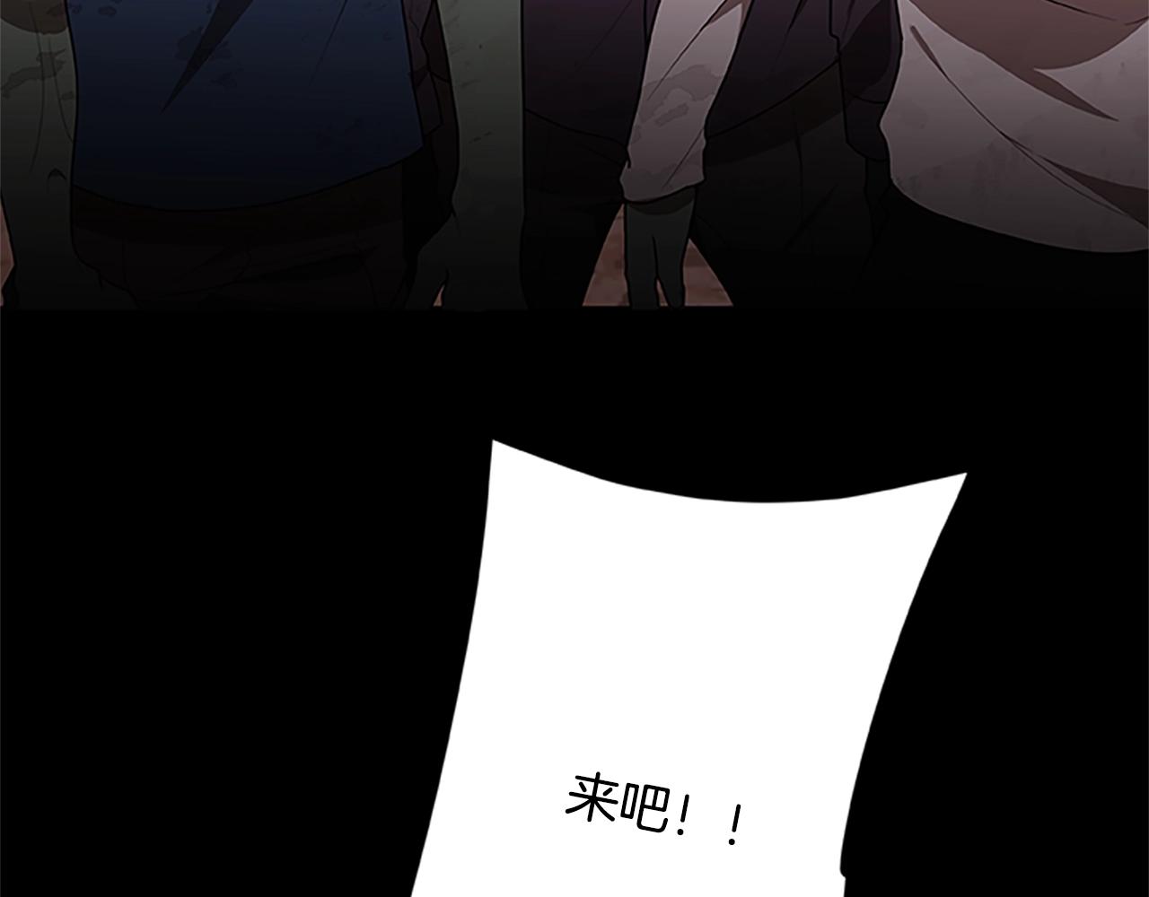 第47话 老朋友登场149
