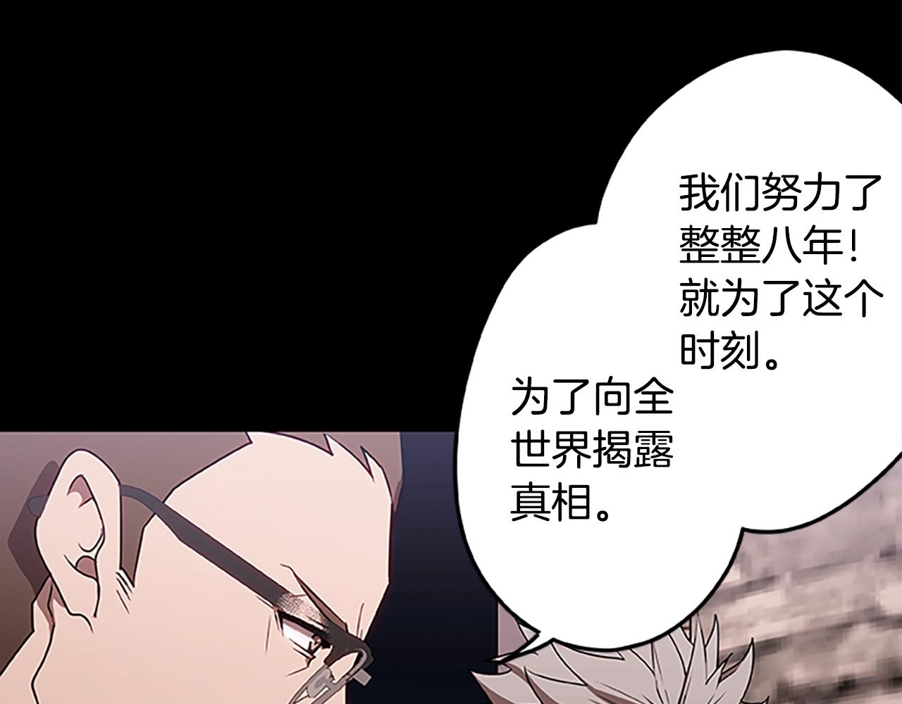 第47话 老朋友登场15