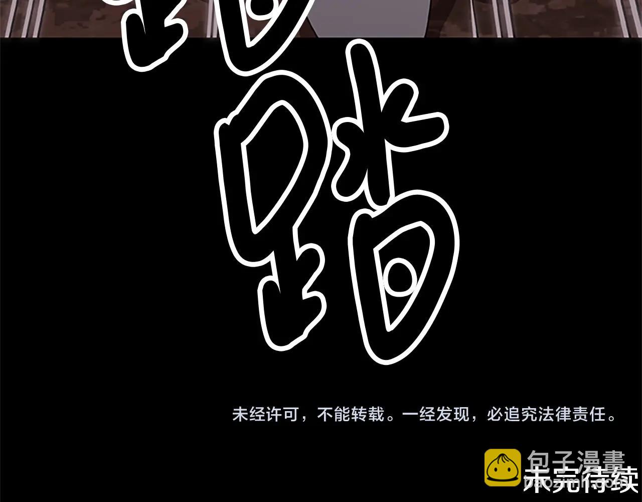 第47话 老朋友登场153
