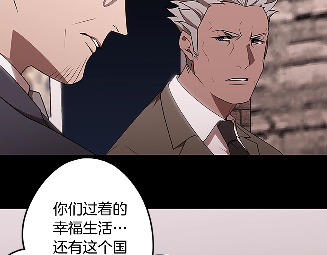 第47话 老朋友登场16