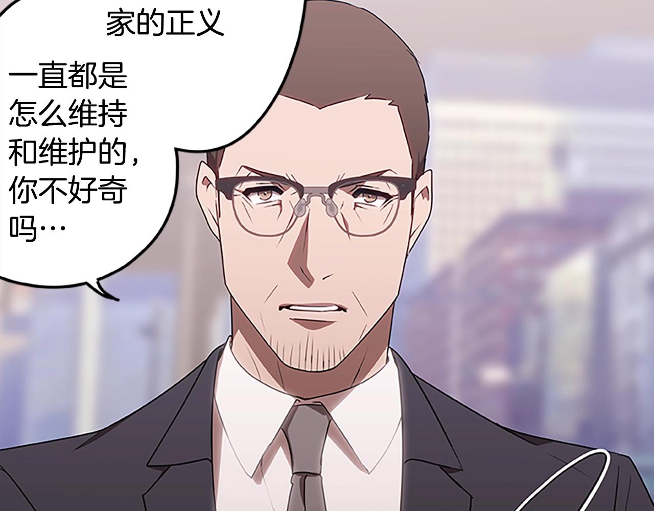 第47话 老朋友登场17