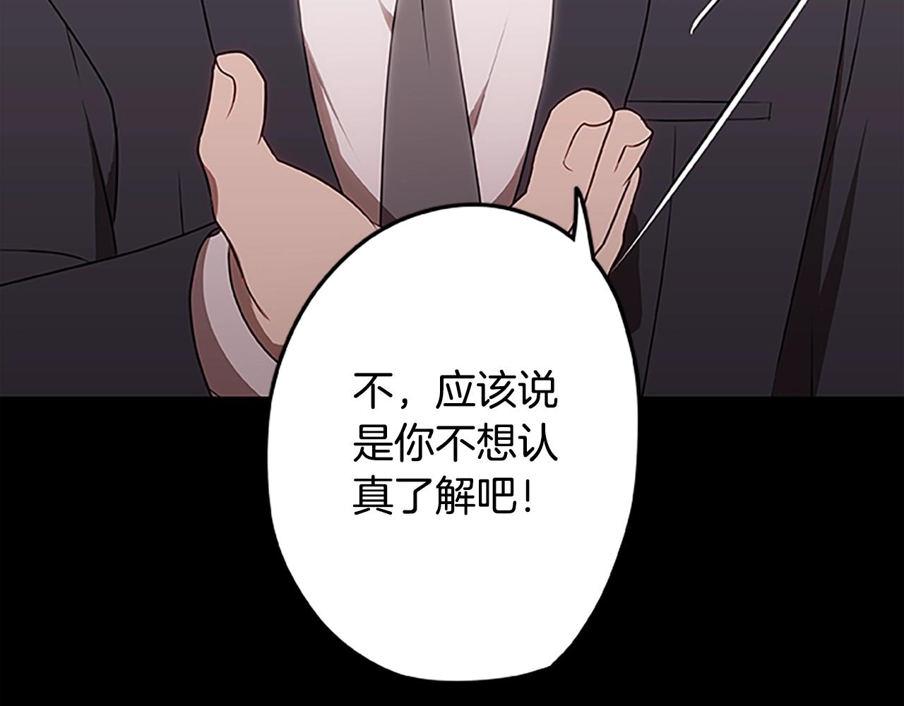 第47话 老朋友登场18