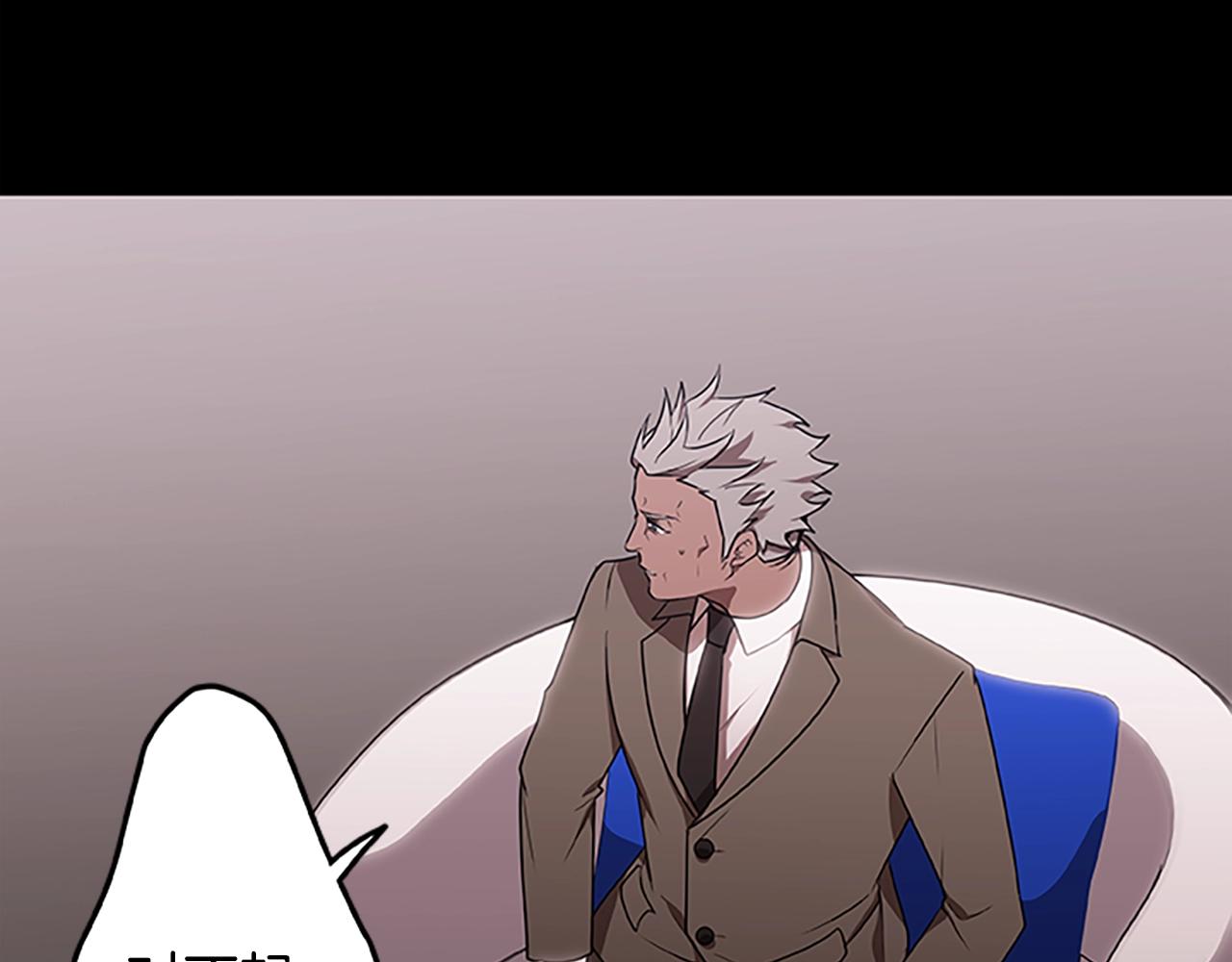 第47话 老朋友登场19