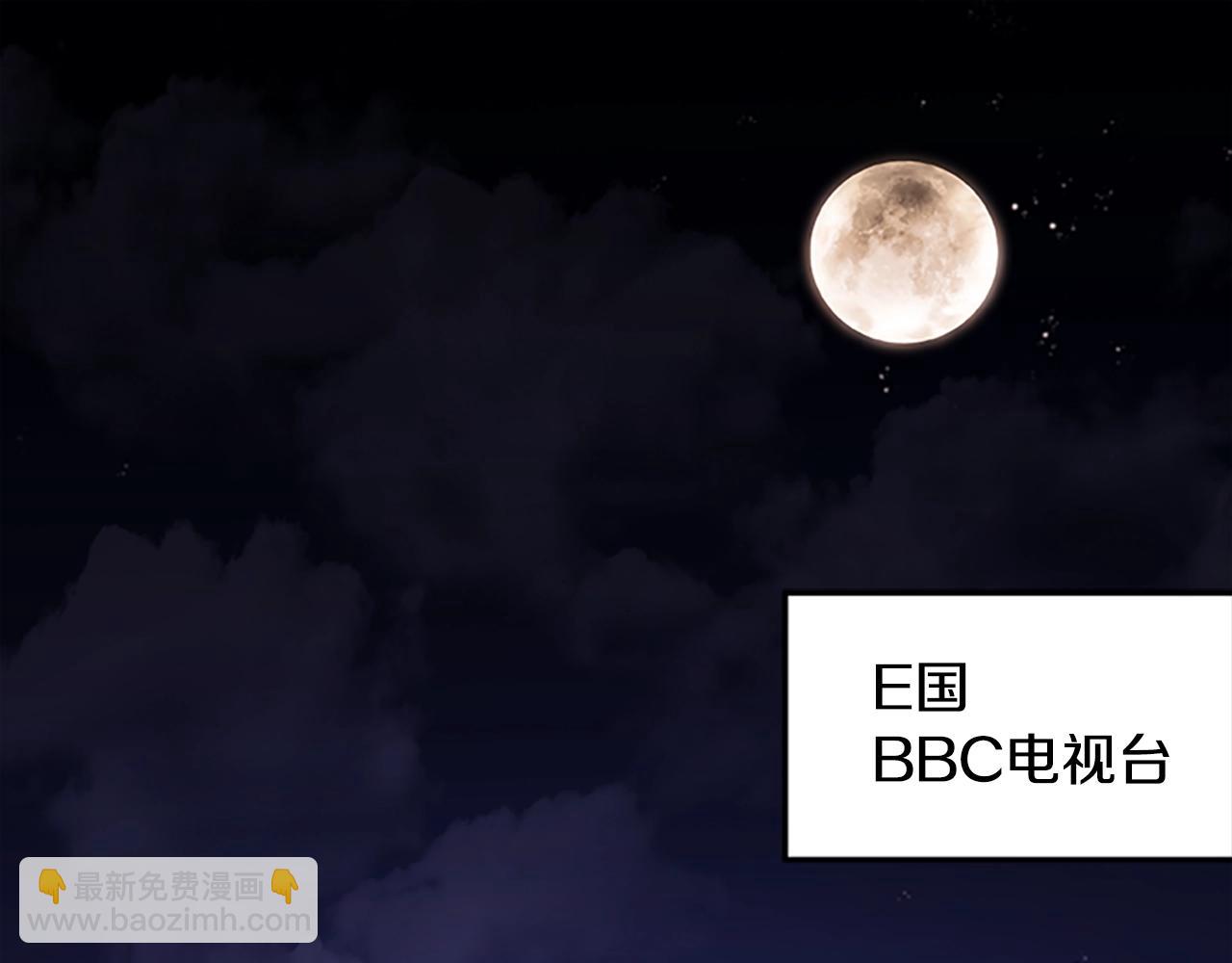 第47话 老朋友登场2