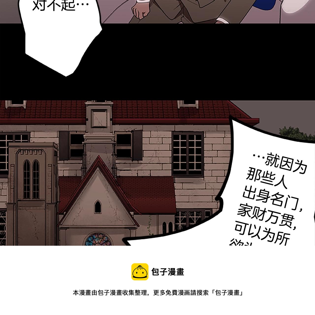 第47话 老朋友登场20