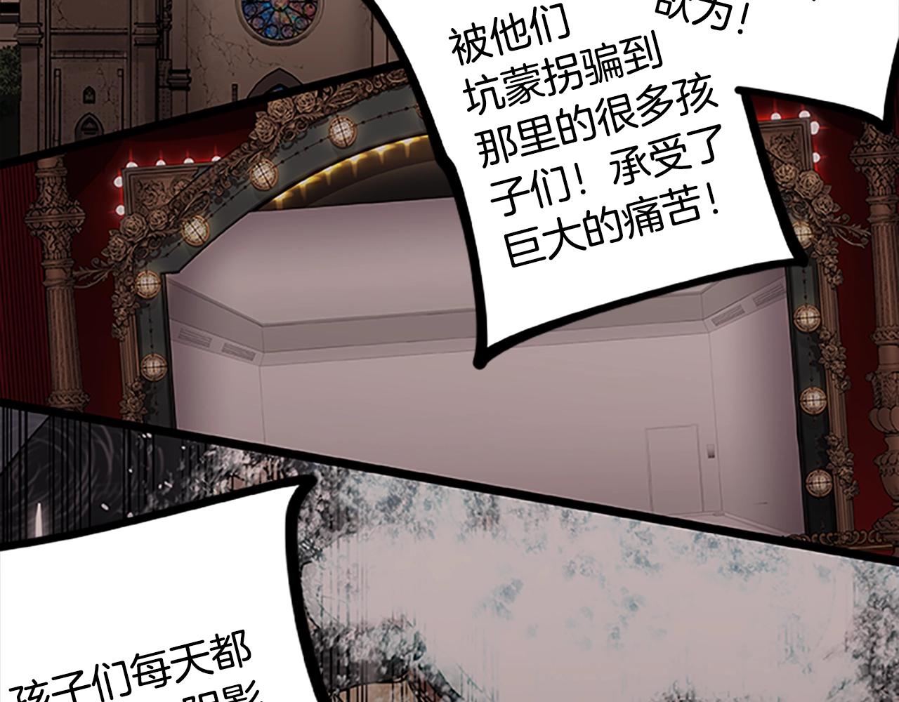 第47话 老朋友登场21