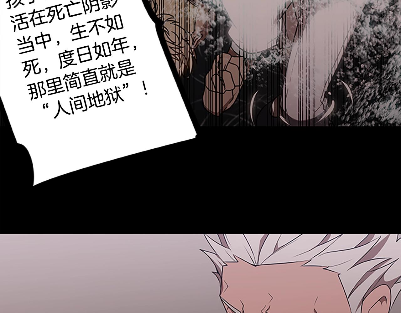 第47话 老朋友登场22