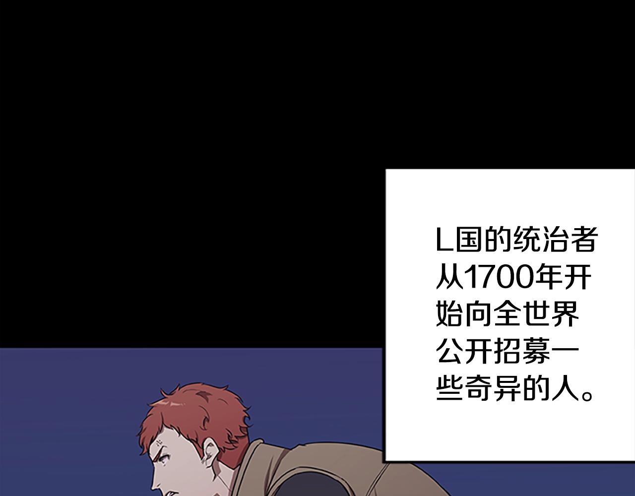 第47话 老朋友登场24