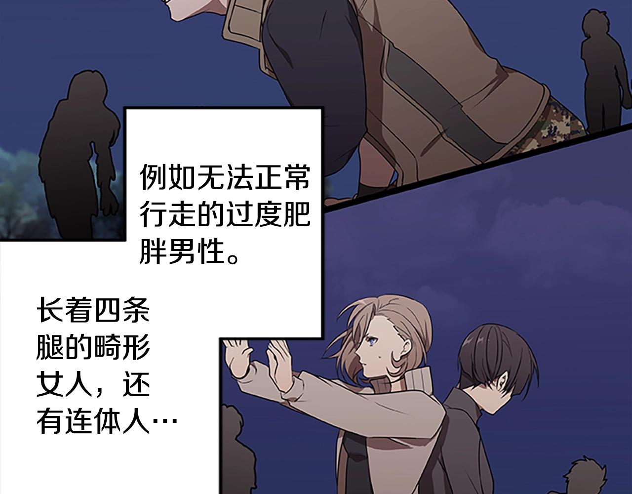 第47话 老朋友登场25