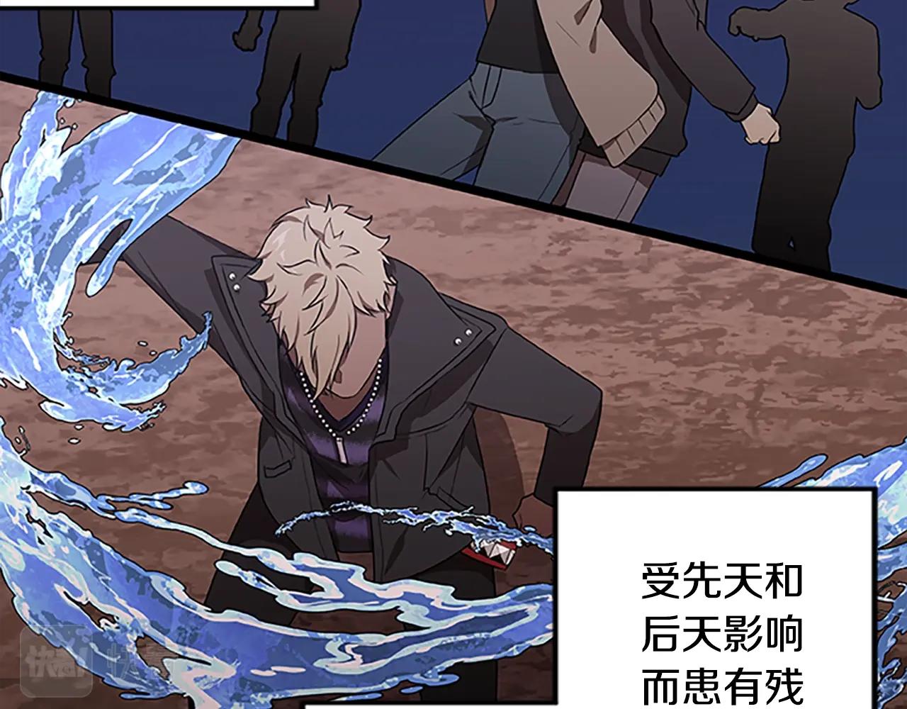 第47话 老朋友登场26