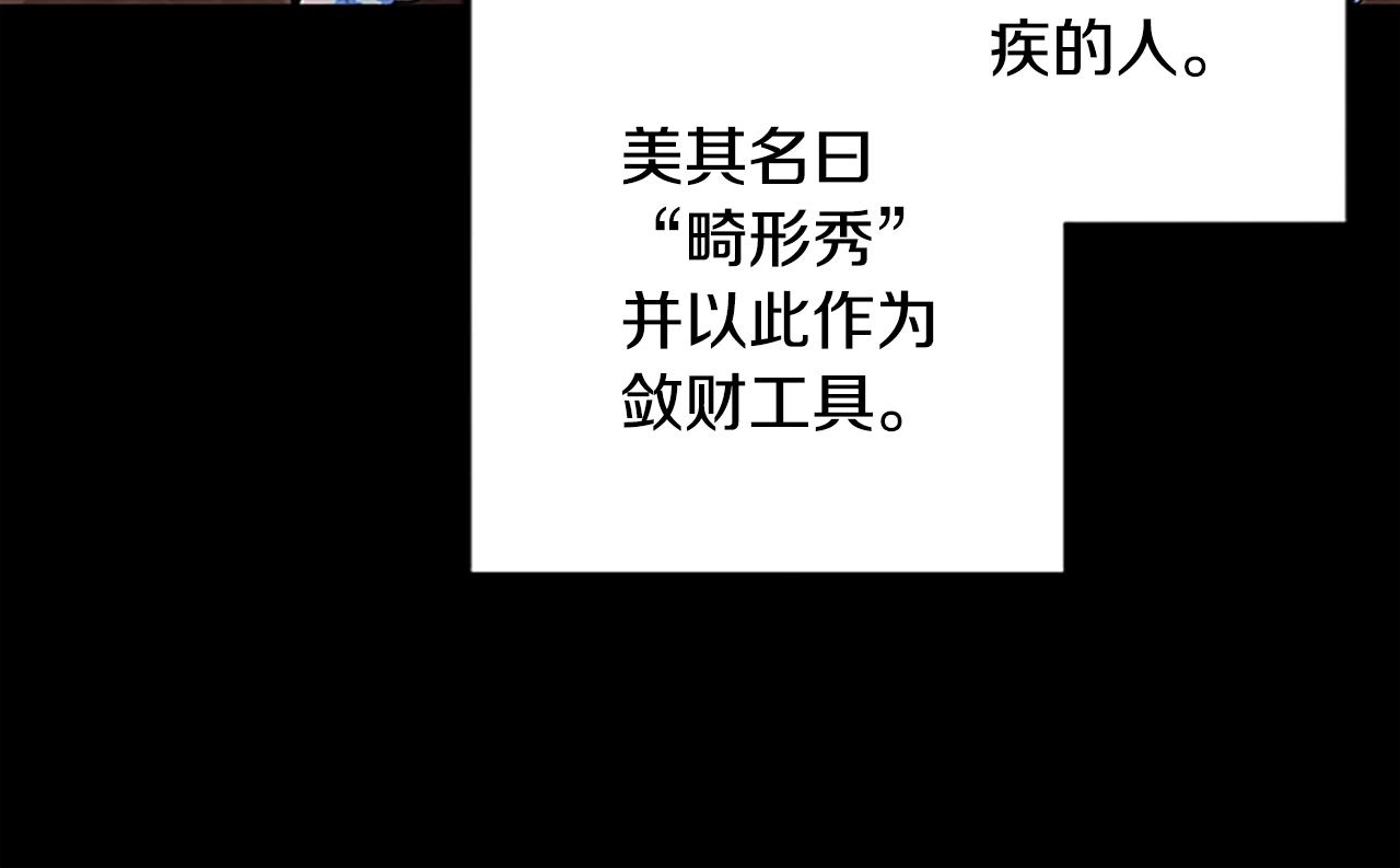第47话 老朋友登场27