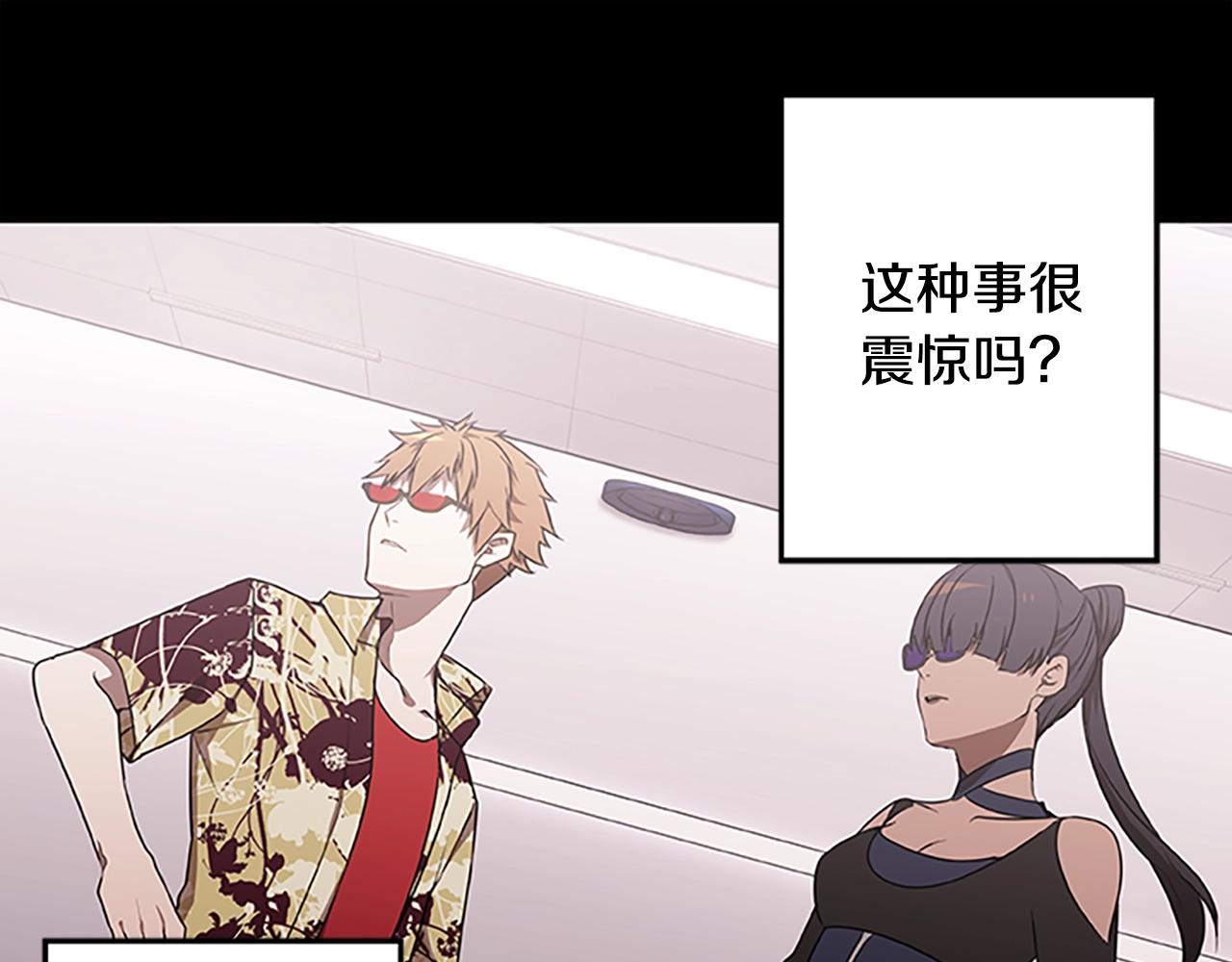 第47话 老朋友登场28