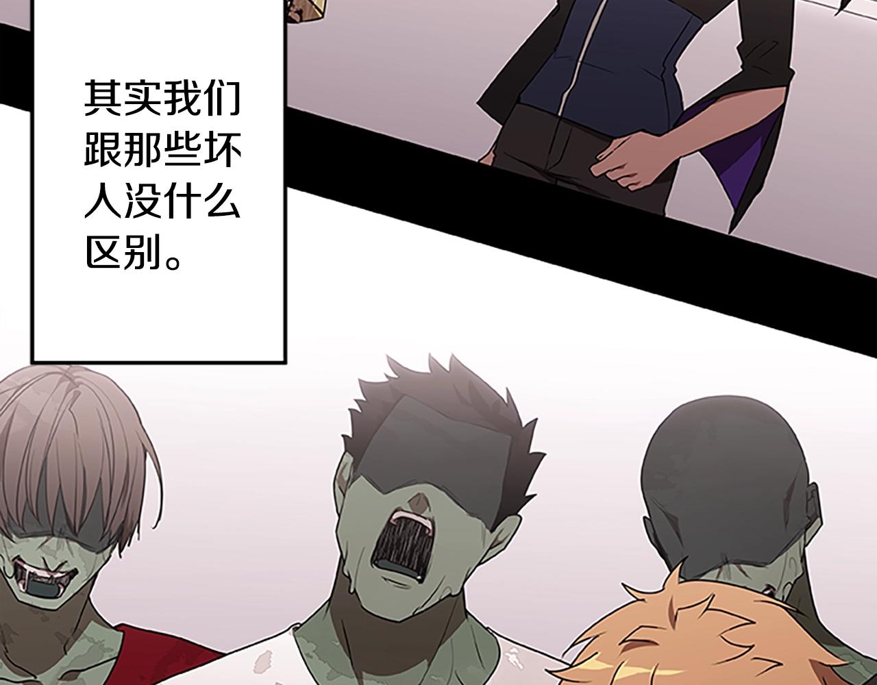 第47话 老朋友登场29