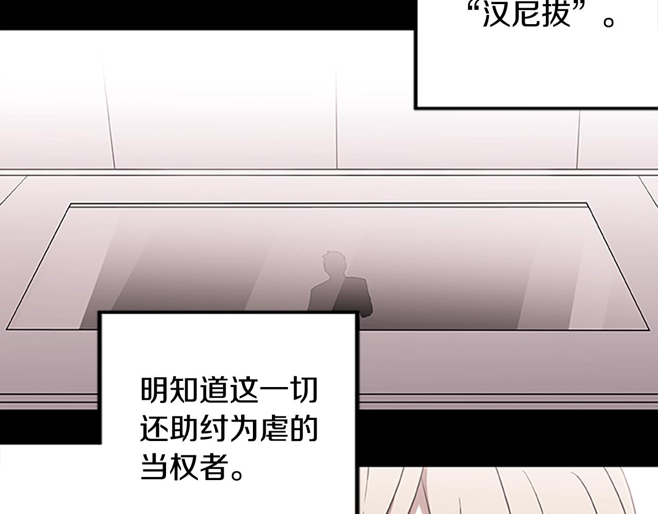 第47话 老朋友登场31