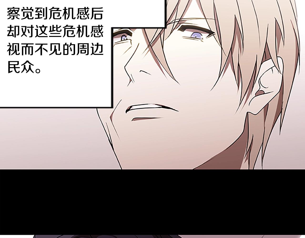 第47话 老朋友登场32