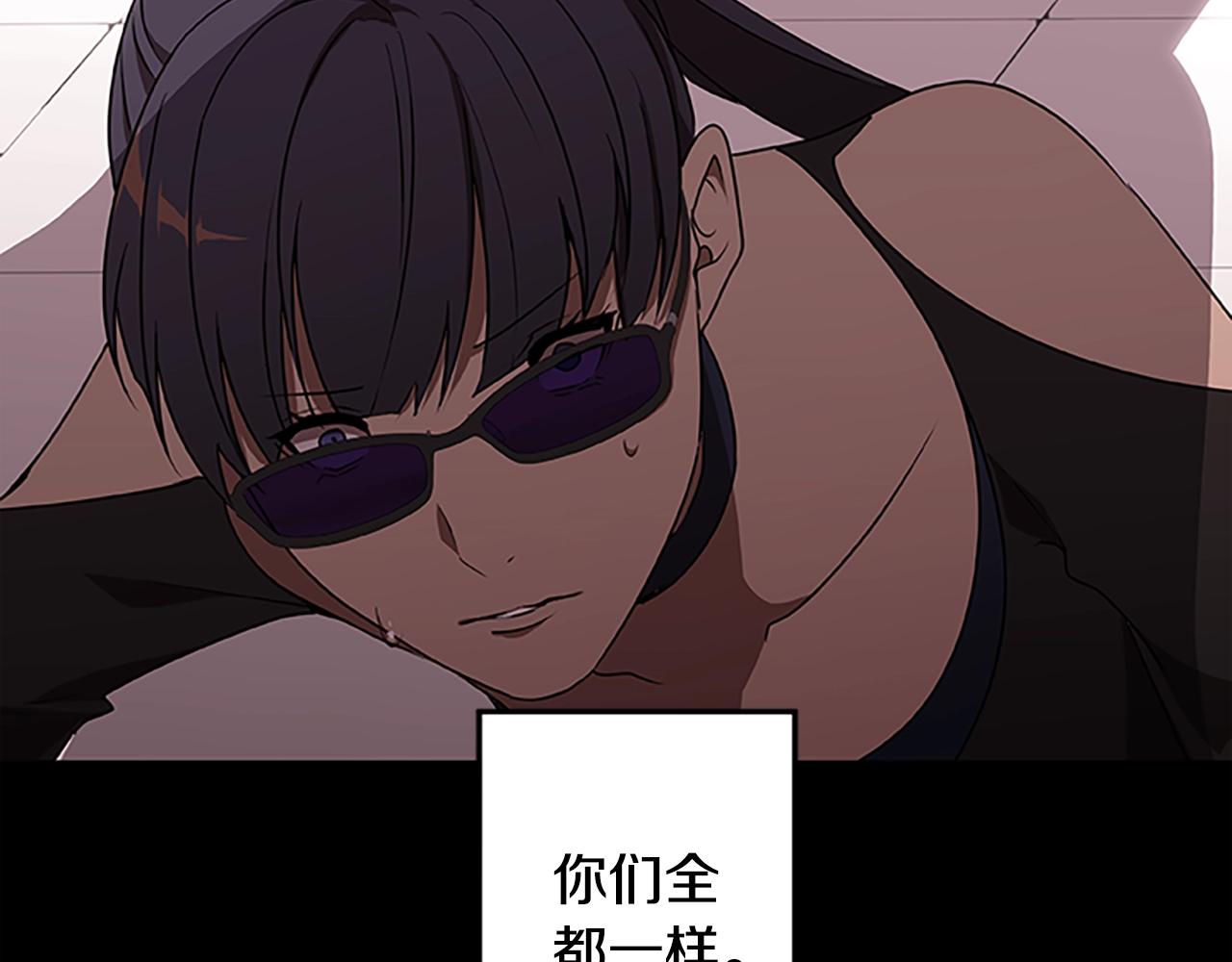 第47话 老朋友登场33